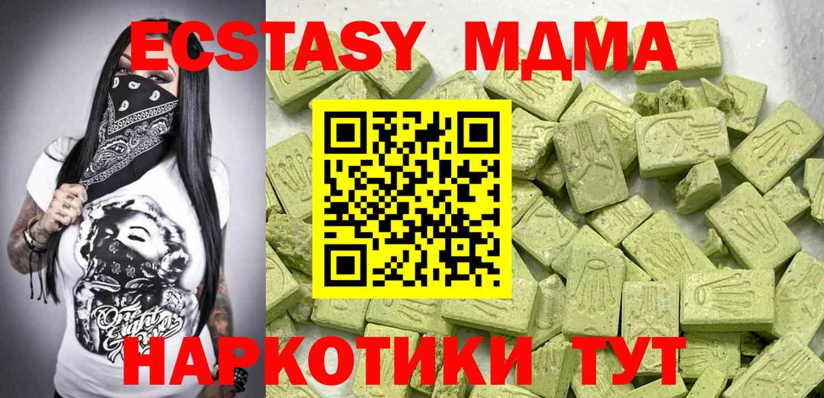 ЭКСТАЗИ  Ecstasy Punisher  Балашов  Вход с VPN  ЭКСТАЗИ Philipp Plein 