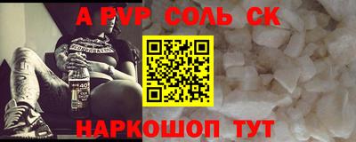 спиды Бугуруслан