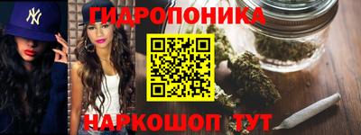 гидропоника Бузулук