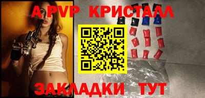 a pvp Будённовск