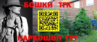 спиды Бугуруслан