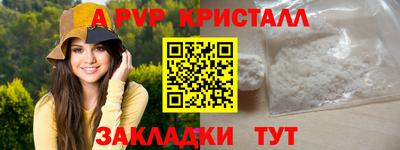спиды Бугуруслан