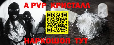 a pvp Будённовск
