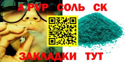 спиды Бугуруслан