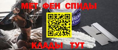 спиды Бугуруслан