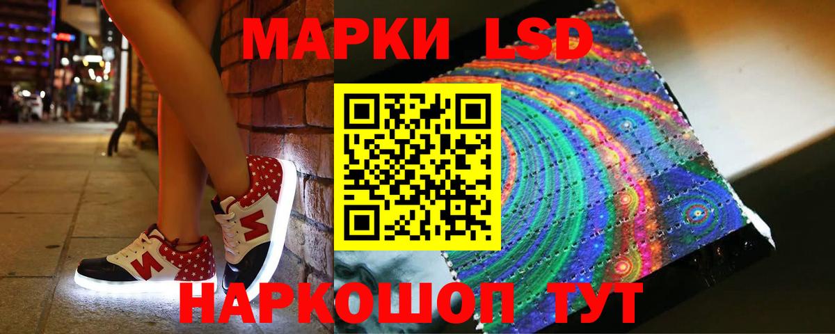 Лсд 25 экстази кислота Балашов