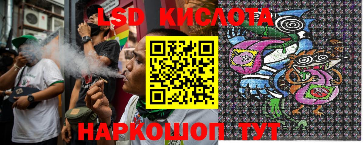 Марки 25I-NBOMe  Марки NBOMe 1,5мг  Вход с VPN  Марки NBOMe 1,5мг  Балашов 