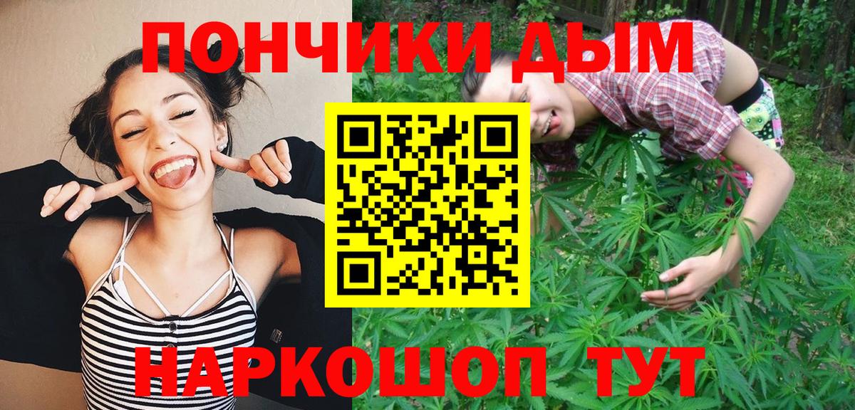 Каннабис OG Kush  МАРИХУАНА тримм  Балашов  Каннабис MAZAR  Вход с VPN  Шишки марихуана конопля 